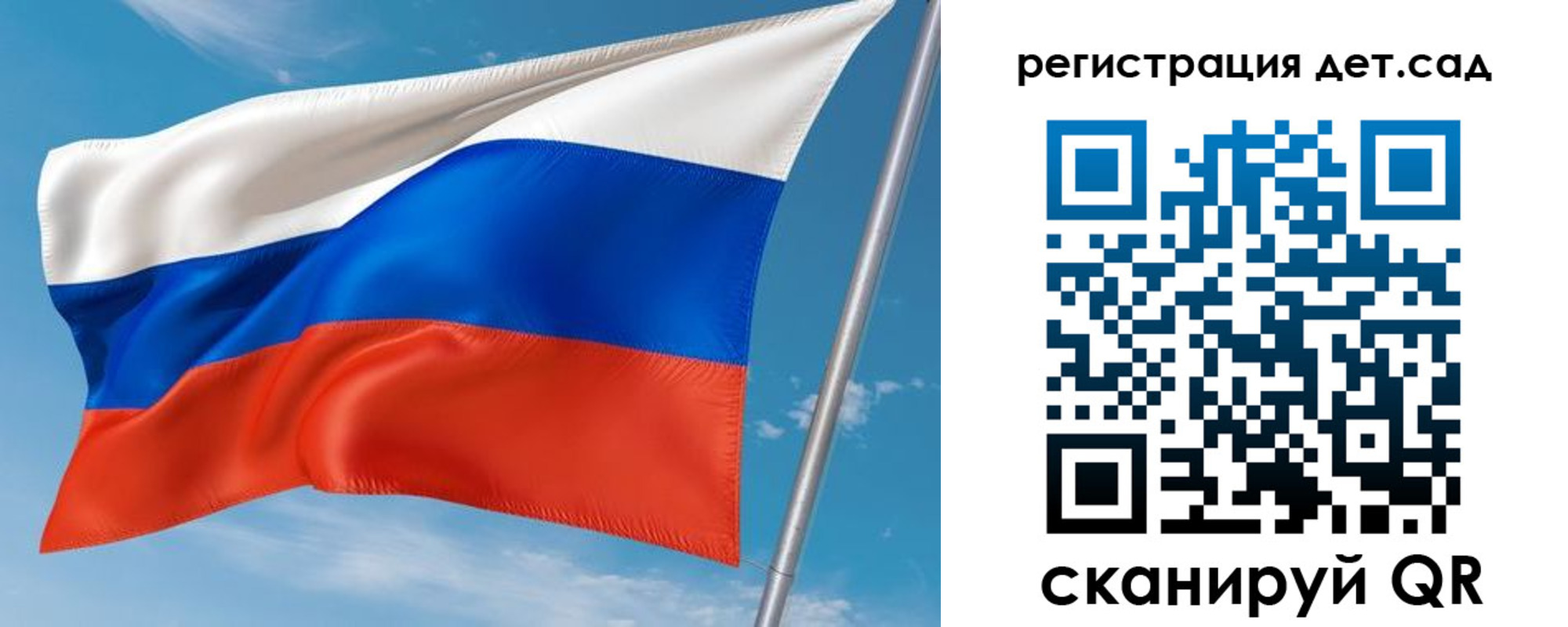 прописка для военкомата в Электрогорске